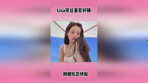 最新热点娱乐爆料,明星恋情曝光,神秘事件引发热议! 第3张 最新热点娱乐爆料,明星恋情曝光,神秘事件引发热议! 第3张