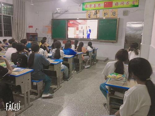 贵溪学生爆料视频,校园生活背后的真相揭露 第3张 贵溪学生爆料视频,校园生活背后的真相揭露 第3张