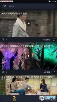 全网免费吃瓜视频网站,海量视频任你畅享 第2张 全网免费吃瓜视频网站,海量视频任你畅享 第2张