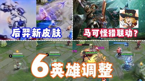 s28赛季最新爆料,神秘英雄崛起,战局风云再起! 第2张 s28赛季最新爆料,神秘英雄崛起,战局风云再起! 第2张