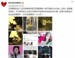 乔任梁爆料颖宝视频大全,视频大全曝光惊人内幕 第2张 乔任梁爆料颖宝视频大全,视频大全曝光惊人内幕 第2张