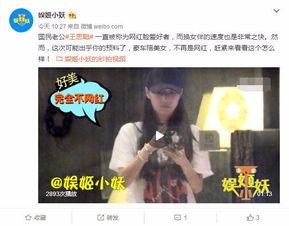 乔任梁爆料颖宝视频大全,视频大全曝光惊人内幕 第3张 乔任梁爆料颖宝视频大全,视频大全曝光惊人内幕 第3张