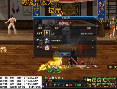 泣雨爆料旭旭宝宝视频,泣雨爆料背后的惊人真相 第2张 泣雨爆料旭旭宝宝视频,泣雨爆料背后的惊人真相 第2张