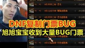 泣雨爆料旭旭宝宝视频,泣雨爆料背后的惊人真相 第3张 泣雨爆料旭旭宝宝视频,泣雨爆料背后的惊人真相 第3张