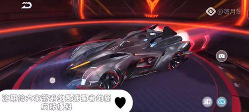 飞车皮肤爆料最新版 第2张 飞车皮肤爆料最新版 第2张