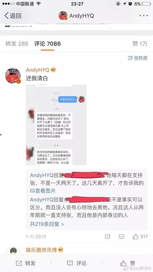 娱乐圈爆料视频卖给媒体,揭秘明星幕后故事,媒体争相抢购视频内容 第2张 娱乐圈爆料视频卖给媒体,揭秘明星幕后故事,媒体争相抢购视频内容 第2张