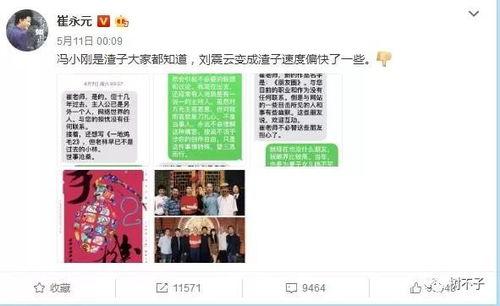 娱乐圈爆料视频卖给媒体,揭秘明星幕后故事,媒体争相抢购视频内容 第3张 娱乐圈爆料视频卖给媒体,揭秘明星幕后故事,媒体争相抢购视频内容 第3张