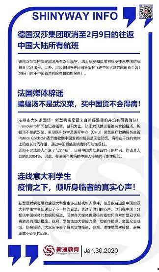 长春欧亚疫情最新爆料,追踪病毒变异与防控措施升级 第1张 长春欧亚疫情最新爆料,追踪病毒变异与防控措施升级 第1张