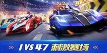 飞车s15最新爆料图片,惊艳外观与极致性能,一睹为快! 第3张 飞车s15最新爆料图片,惊艳外观与极致性能,一睹为快! 第3张