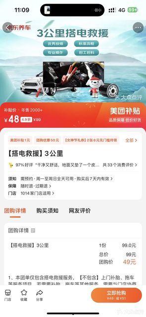 京东养车爆料最新事件视频,揭秘幕后真相与行业影响