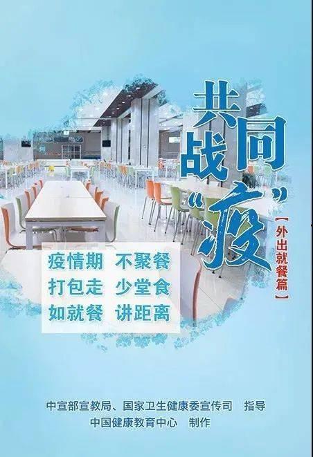 网友爆料甘孜疫情视频,网友爆料最新疫情动态