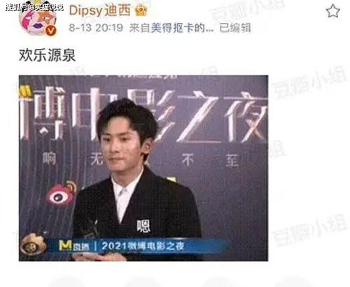 商务部爆料视频播放网站,揭秘热门视频播放网站背后的秘密  第2张