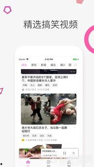 爆料笑话段子大全视频完整版,笑话段子大全视频完整版，笑点连连，欢乐无限  第2张