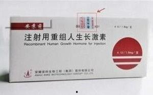 注射激素最新爆料,最新爆料揭示潜在风险与真相  第3张