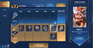 荣耀战令最新爆料,神秘新内容即将揭晓，战力升级再掀热潮！  第2张