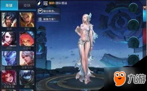 王者最新爆料瑶是谁,瑶，神秘新英雄的神秘面纱即将揭晓！