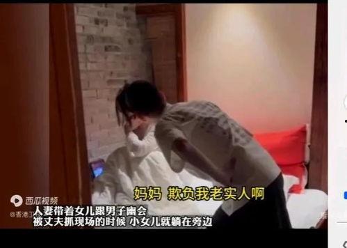 小影夫妇被爆料骗婚视频,揭秘网络红人背后的真相  第3张