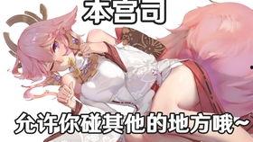 bela最新爆料,揭秘娱乐圈幕后真相  第3张