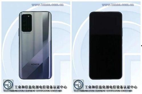 荣耀最新手机爆料视频,颠覆视觉体验，引领科技潮流！  第3张