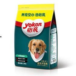 超级狗粮爆料视频在线观看,独家爆料视频带你领略宠物美食世界 第3张 超级狗粮爆料视频在线观看,独家爆料视频带你领略宠物美食世界 第3张