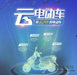 台铃最新爆料新闻,揭秘全新电动车型与技术创新突破 第2张 台铃最新爆料新闻,揭秘全新电动车型与技术创新突破 第2张