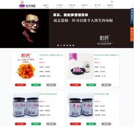 豆瓣真实娱乐圈爆料网页,豆瓣真实爆料，幕后故事大公开  第3张