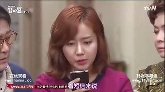 云水怒在线观看土豆网,激情燃烧的武侠世界等你探索  第3张