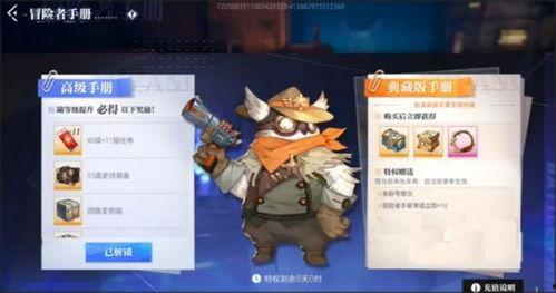 晶核2024最新爆料,前沿科技与未来趋势深度解析  第3张