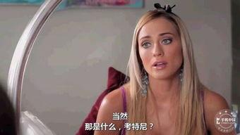 好莱坞性战在线播放观看,在线观看,激情四溢的视觉盛宴 第2张 好莱坞性战在线播放观看,在线观看,激情四溢的视觉盛宴 第2张