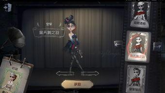 第五人格最新皮肤爆料,神秘皮肤亮相，惊爆眼球！  第2张