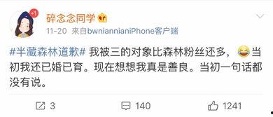 网红吃瓜账号大全最新,带你领略网络热点背后的真相