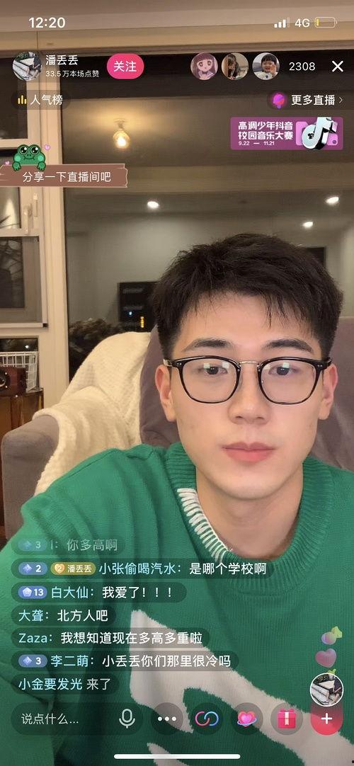 网红吃瓜账号大全最新,带你领略网络热点背后的真相  第2张