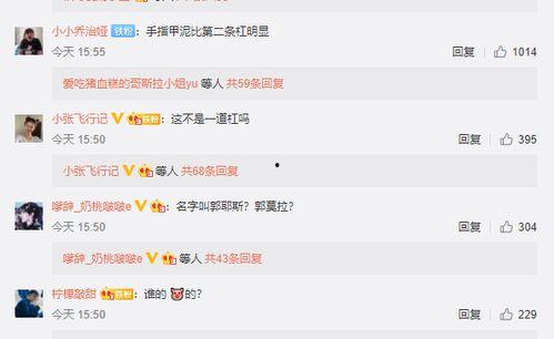 网红吃瓜账号大全最新,带你领略网络热点背后的真相  第3张