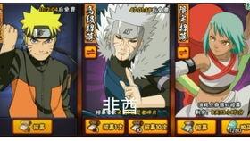 新高招秽土二代爆料视频,揭秘高招幕后黑幕  第3张