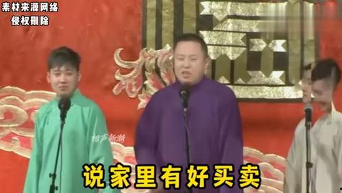 吃瓜爆料德云社视频完整版,吃瓜爆料视频完整版深度解析  第3张