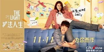 减法人生电影在线观看,探寻生命真谛的减法之旅 第2张 减法人生电影在线观看,探寻生命真谛的减法之旅 第2张