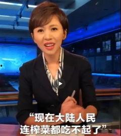 新闻爆料黄金是真的吗,新闻爆料中的“黄金真相” 第2张 新闻爆料黄金是真的吗,新闻爆料中的“黄金真相” 第2张