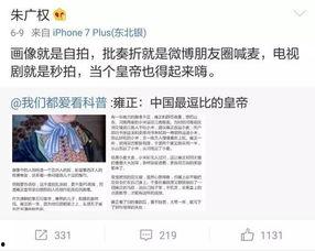 新闻爆料黄金是真的吗,新闻爆料中的“黄金真相” 第3张 新闻爆料黄金是真的吗,新闻爆料中的“黄金真相” 第3张