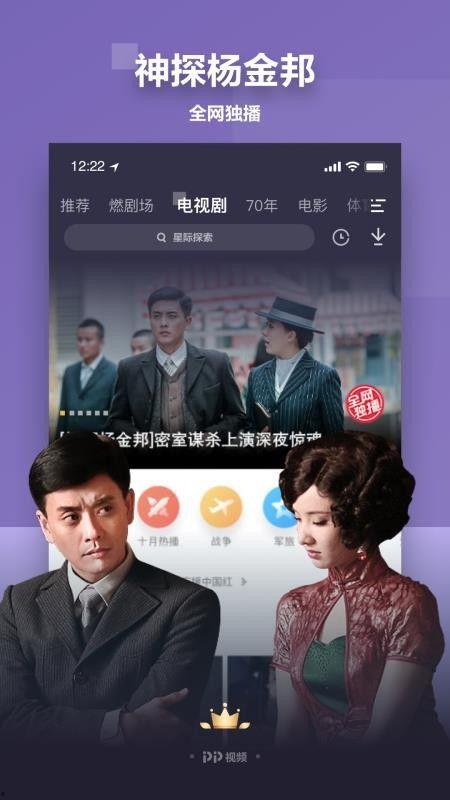 创投大佬爆料事件视频下载,揭秘投资圈幕后真相  第3张