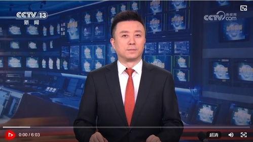 在央视新闻爆料,揭秘重大事件背后真相