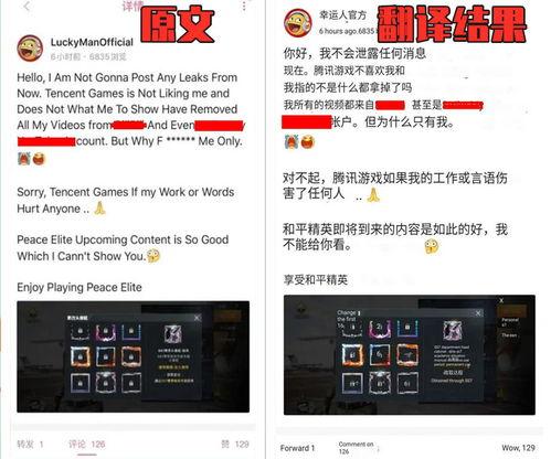 知名大神爆料事件视频播放,事件视频播放背后的惊人真相 第2张 知名大神爆料事件视频播放,事件视频播放背后的惊人真相 第2张