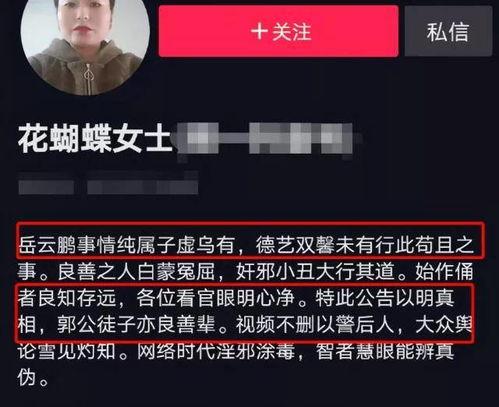 永雄前员工爆料事件视频,揭露公司内幕与争议事件深度解析  第2张