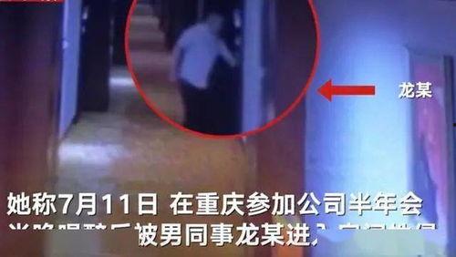 永雄前员工爆料事件视频,揭露公司内幕与争议事件深度解析  第3张