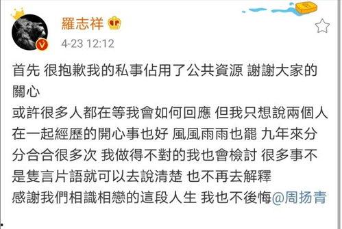 微博小猪爆料最新视频在哪看,小猪最新爆料视频曝光！独家观看途径大揭秘  第3张