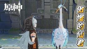 原神最新爆料流云,探索神秘云层，解锁奇幻冒险之旅  第2张