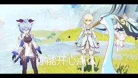 原神最新爆料流云,探索神秘云层，解锁奇幻冒险之旅  第3张