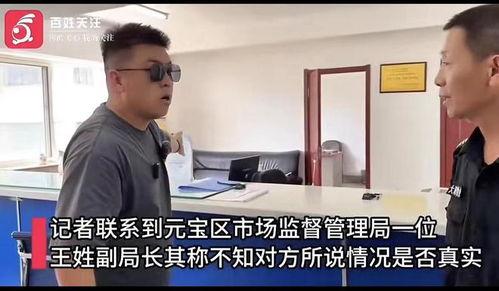 爆料局副局长被抓视频,揭秘权力滥用背后的真相