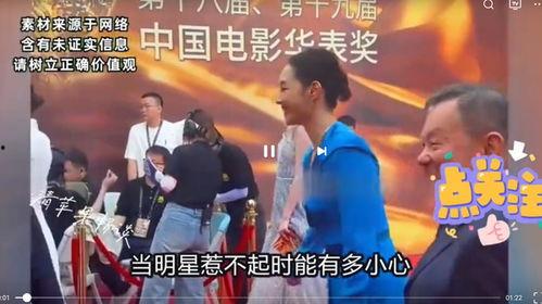 娱乐最新八卦爆料,当红明星背后的惊人真相！  第2张