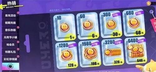 蛋仔派对a比视频爆料,a比视频揭秘游戏亮点与玩法 第2张 蛋仔派对a比视频爆料,a比视频揭秘游戏亮点与玩法 第2张