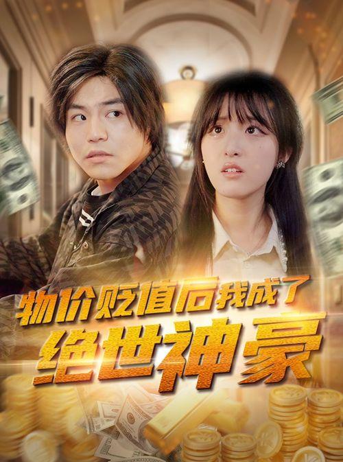 第一集在线观看,探秘神秘世界的起源之谜  第3张